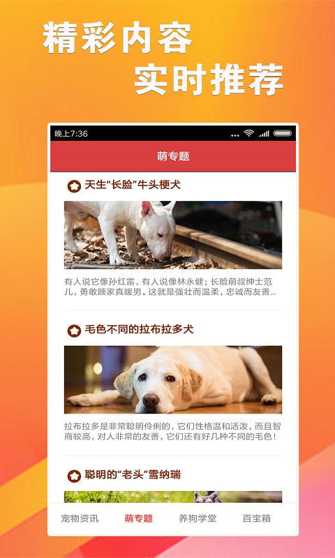 洗车服务 第301页