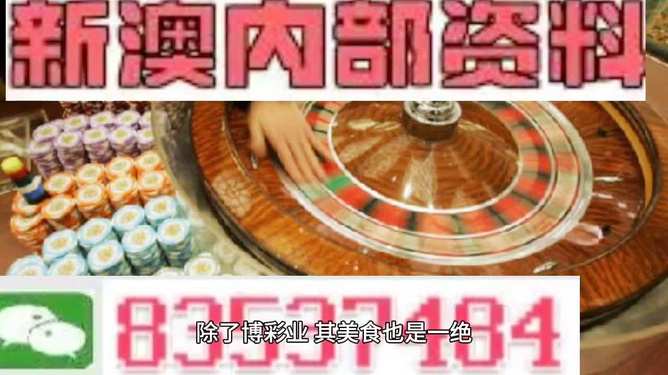新澳最新最快资料大全旅游团,精准数据评估_高效版96.712