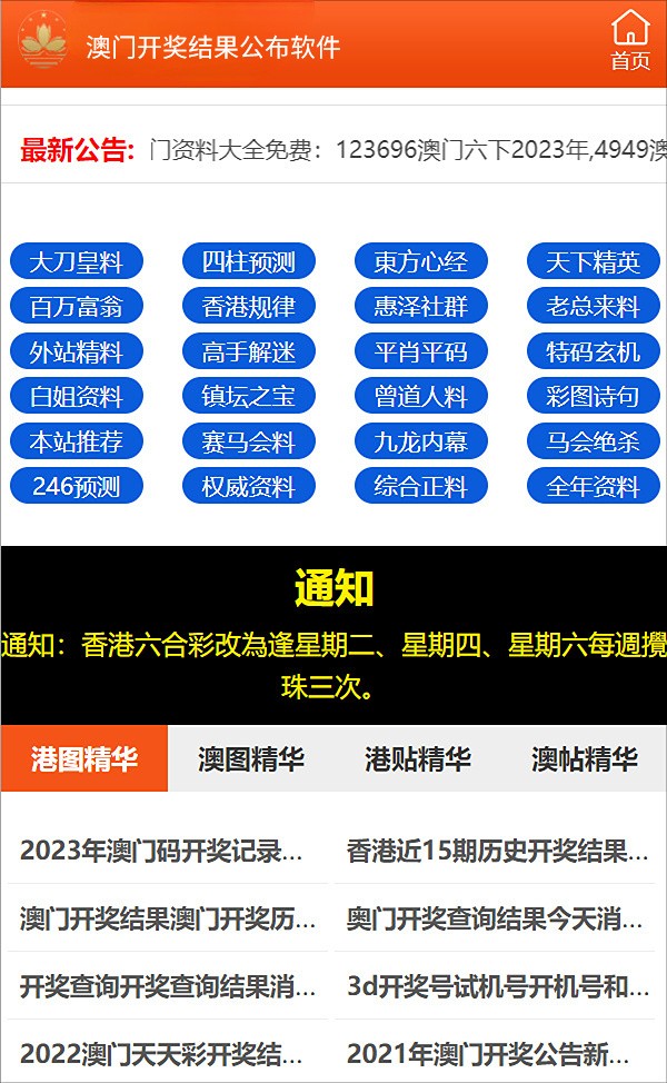 洗车服务 第295页