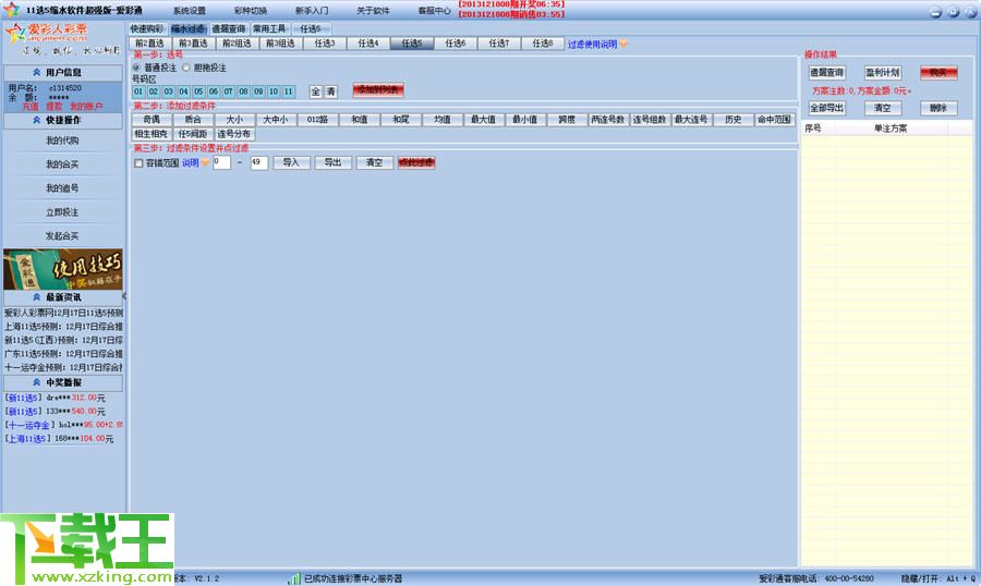 澳门天天开彩大全免费,全面性解释说明_车载版93.773