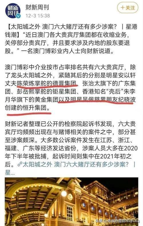 停车场服 第341页