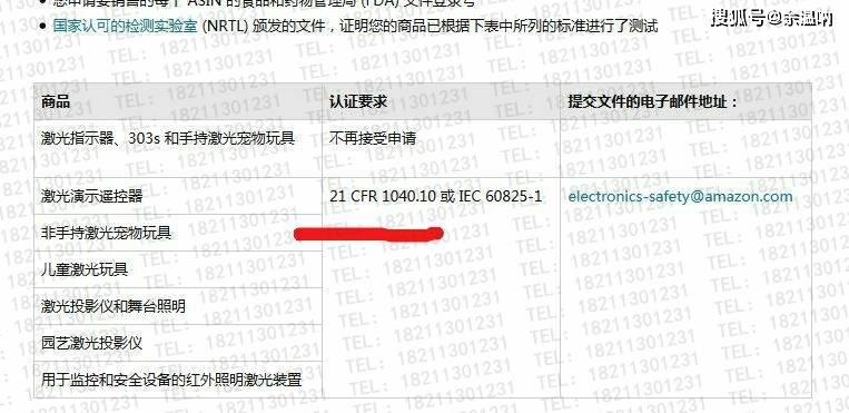 澳门开奖结果+开奖记录表013,实地验证策略具体_神话版42.173