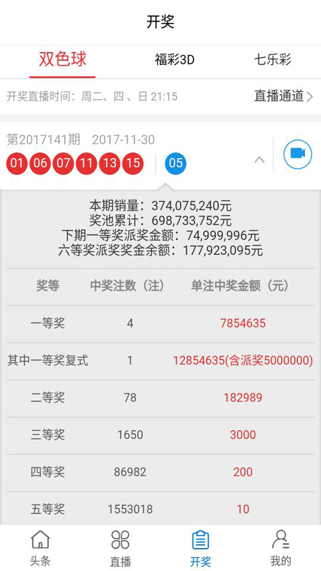 停车场服 第340页