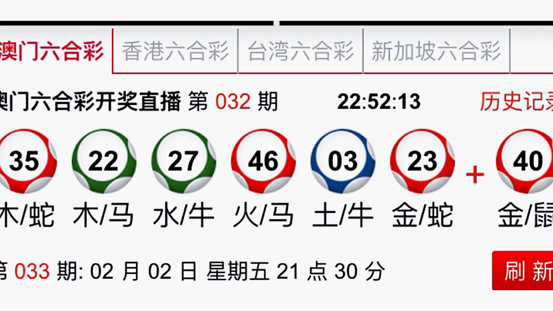 香六港彩开特马号码186,最新答案诠释说明_限量版9.525