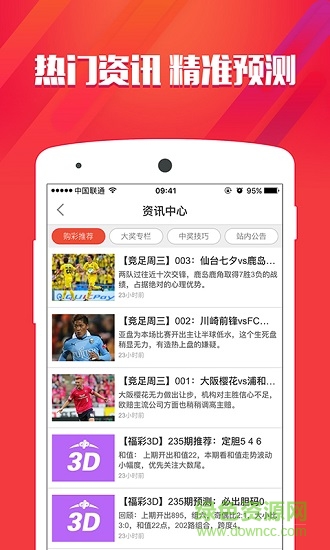 香港免费资料王中王资料,定量解析解释法_影像版52.722