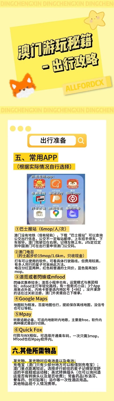 洗车服务 第285页