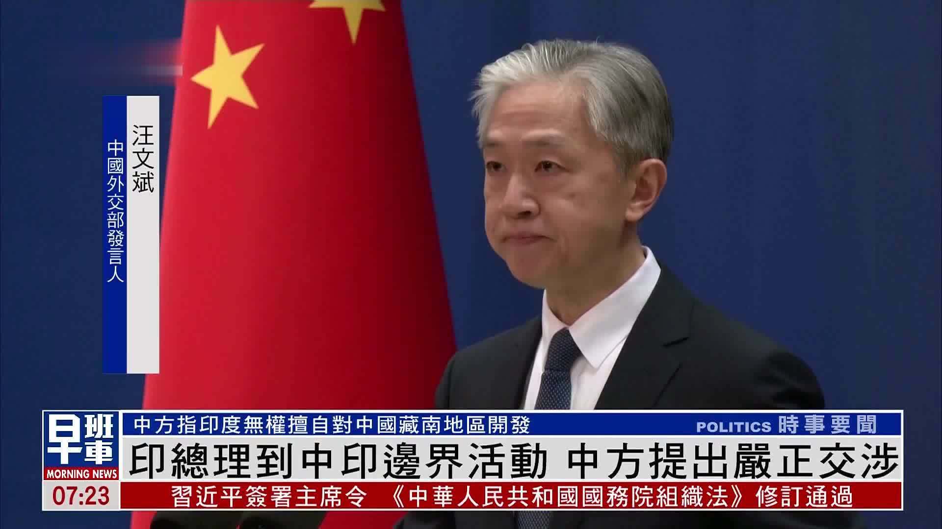 中印外长最新消息，变化带来自信与成就感，励志前行之路！