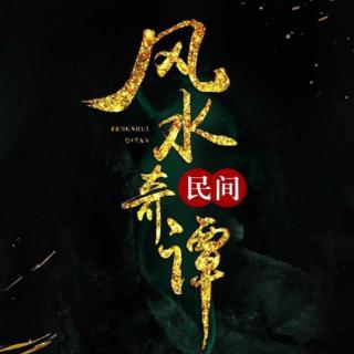 最新风水奇谭，探寻古老智慧的现代解读与运用