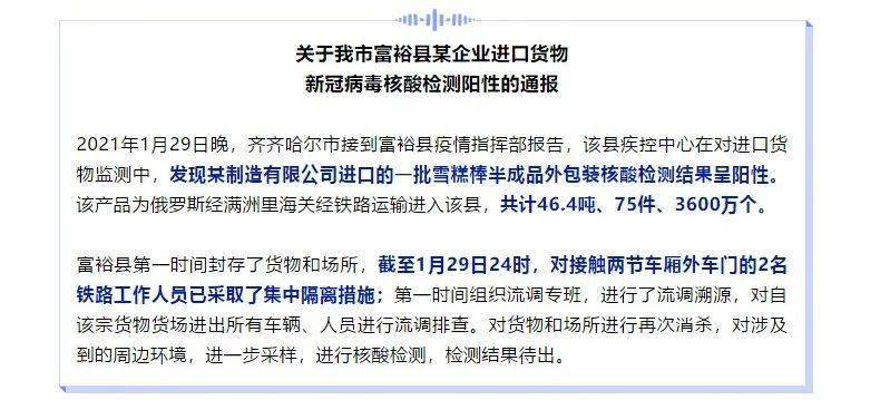 疫情境外动态更新，变化引发学习热潮，自信与成就感共创未来希望
