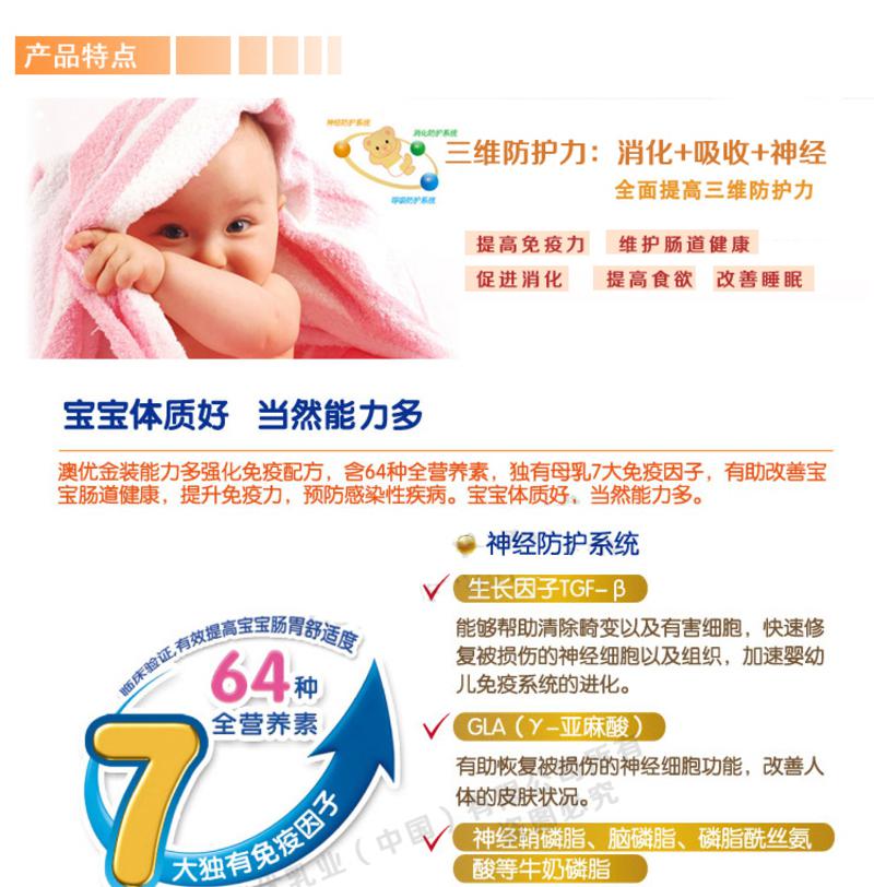 能力多奶粉最新动态，学习之光照亮成长之路，自信与成就感的旅程