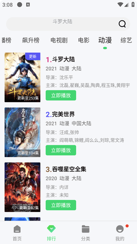 四虎最新观影平台使用指南，步骤详解