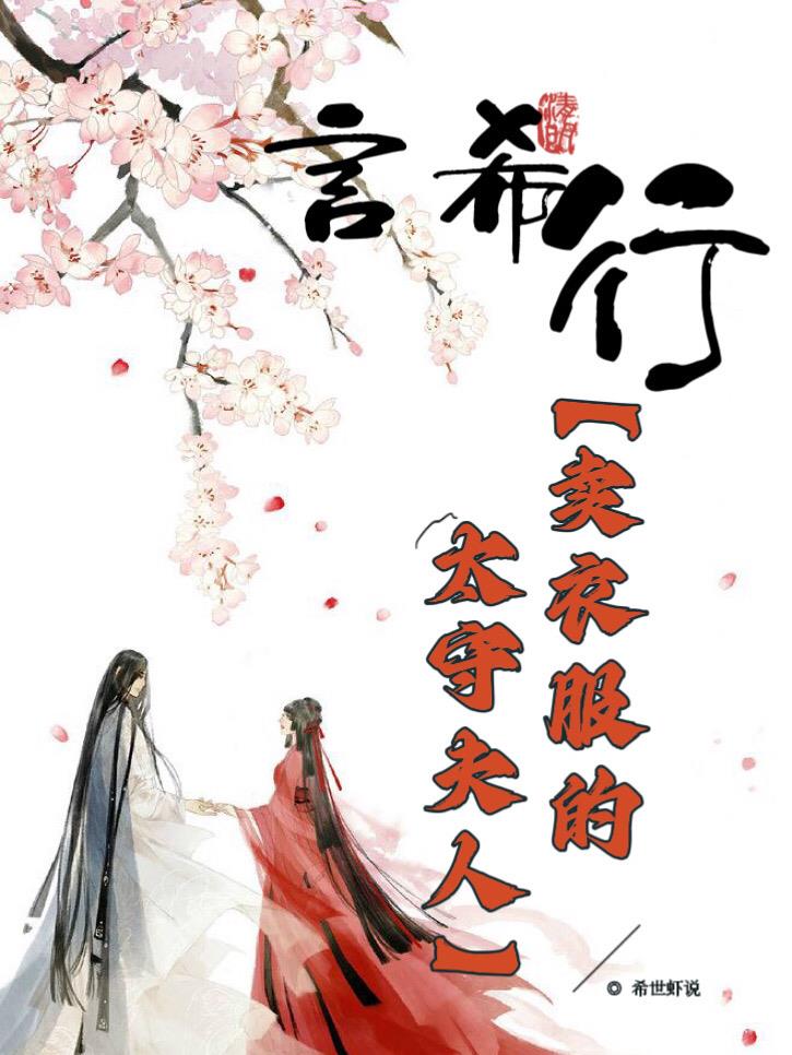 希行最新小说，奇幻之旅，探索未知世界的神秘面纱