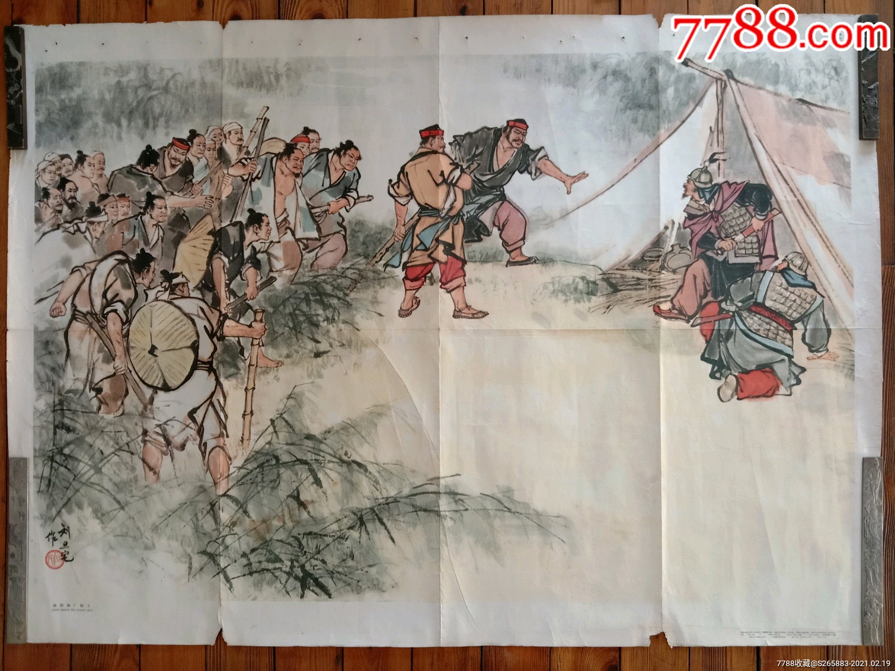 洗车服务 第270页