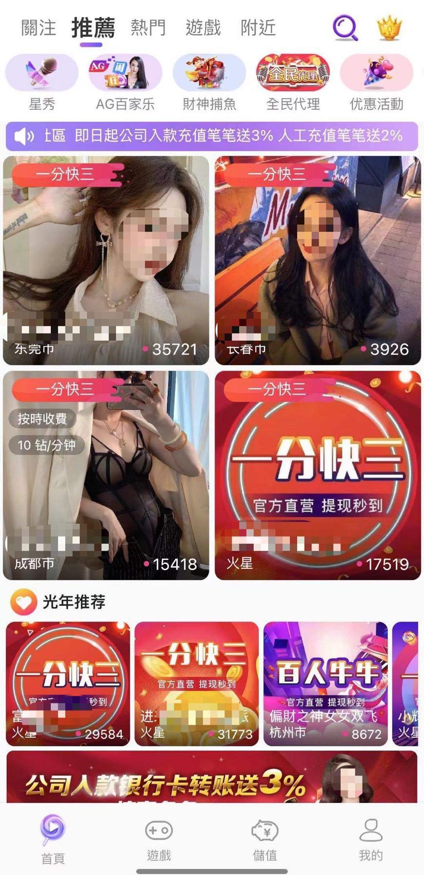 洗车服务 第261页