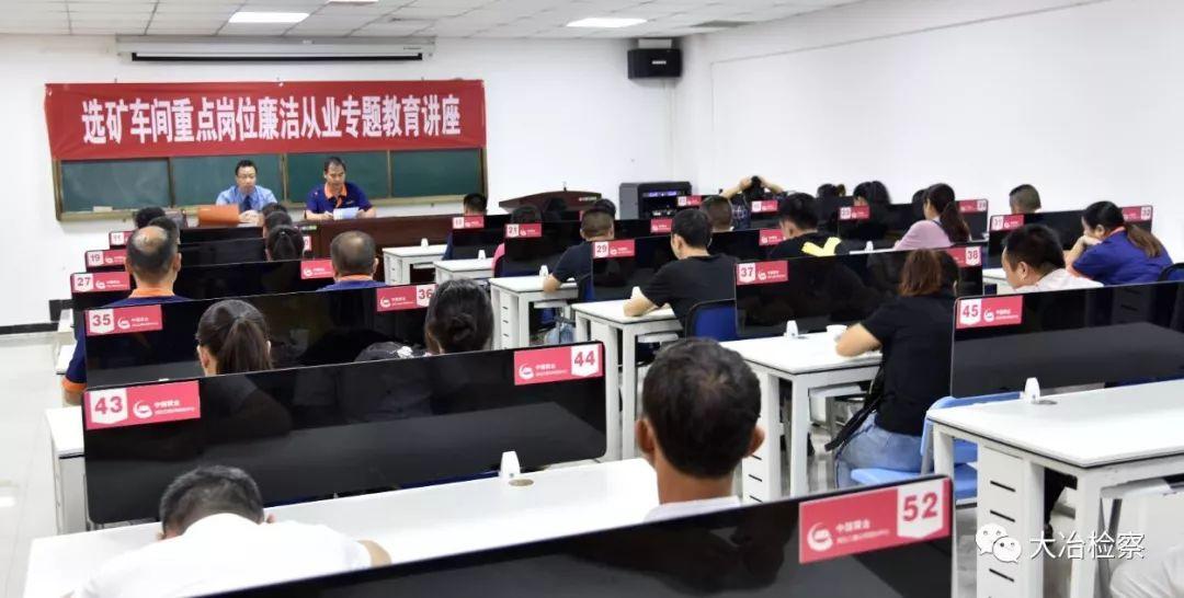 最新浮选工职位招聘，探寻矿业的未来之星