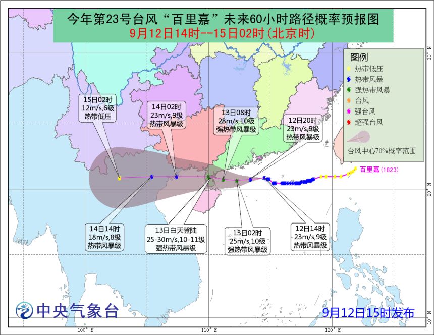 停车场服 第303页