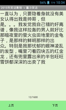 洗车服务 第240页