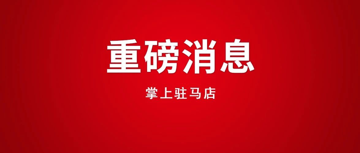 洗车服务 第234页