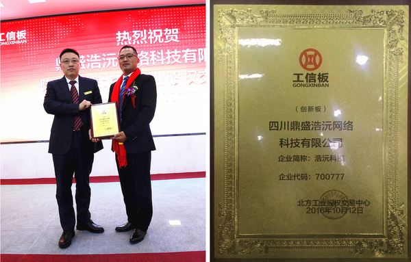 鼎盛浩沅最新资讯,行业前沿动态与技术发展展望