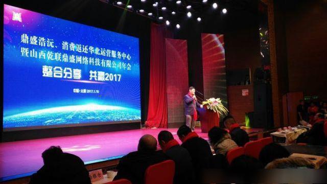 鼎盛浩沅最新资讯,行业前沿动态与技术发展展望