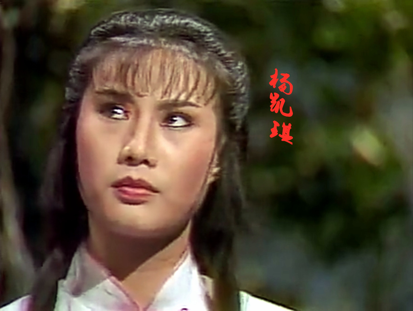 冷月孤星剑演员表,励志之光,自信与成长的旅程之旅