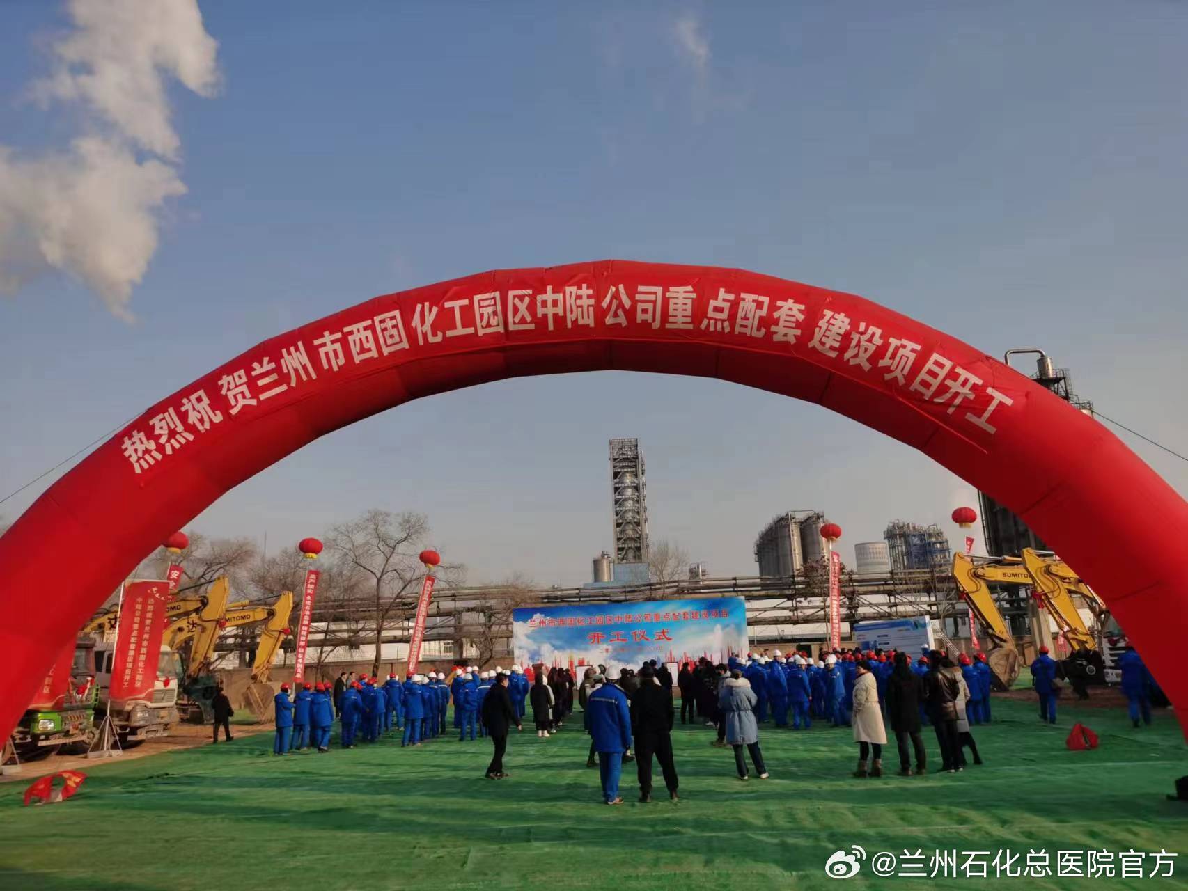 兰石化最新搬迁时间及其观点论述