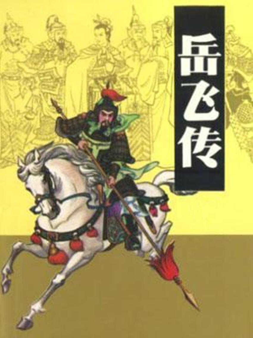 汽车饰品的销售 第265页