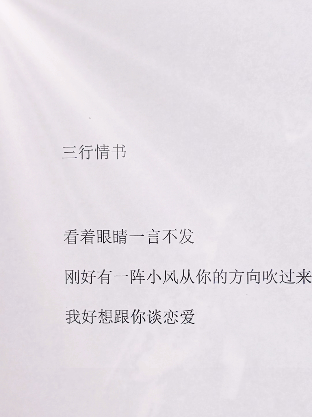 停车场服 第257页