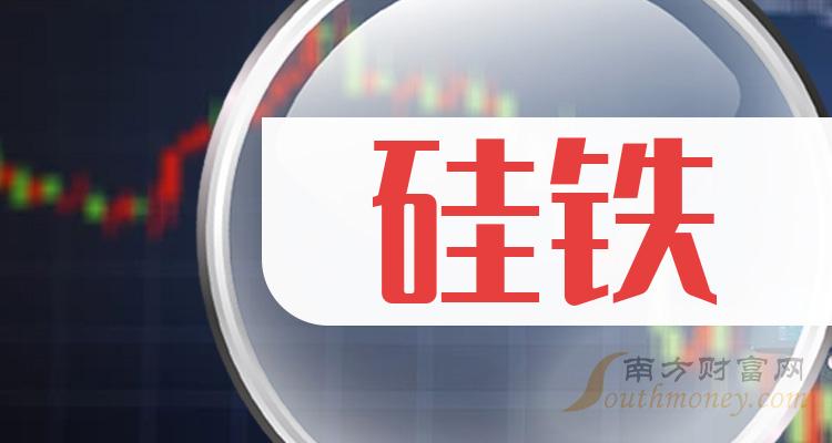 硅铁上市公司深度剖析,揭秘行业巨头背后的秘密 📈🔍