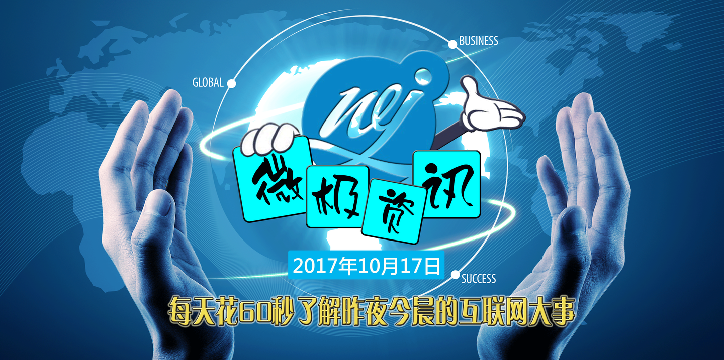 汽车饰品的销售 第236页