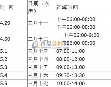 花甲之约日历表，传统与现代的完美交融