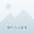 洗车服务 第173页