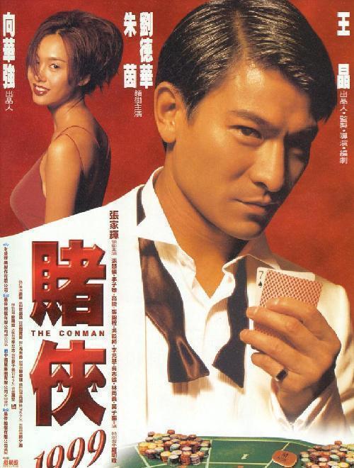 从牌桌到人生舞台，最新赌片带你领略变化中的自信与成就感