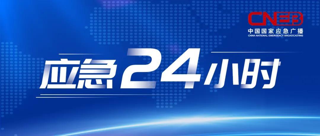 中英资讯速递，全球热点事件与前沿科技动态概览