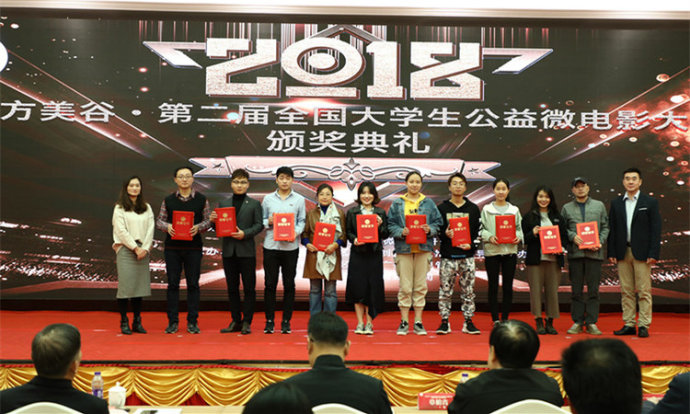 大学生微电影比赛，巷弄深处的电影梦工厂启航处