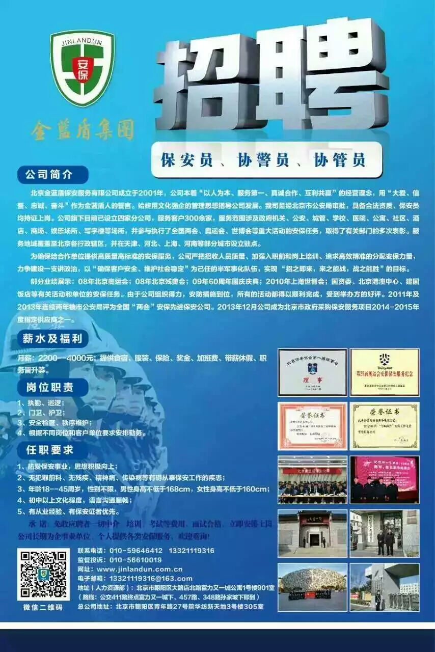 汽车饰品的销售 第216页