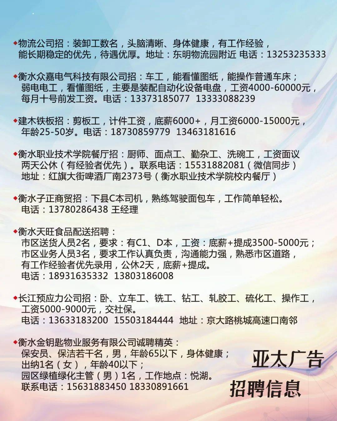 停车场服 第207页