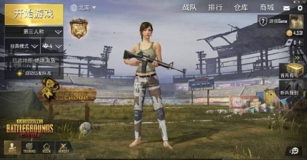 汽车及汽车配件 第209页