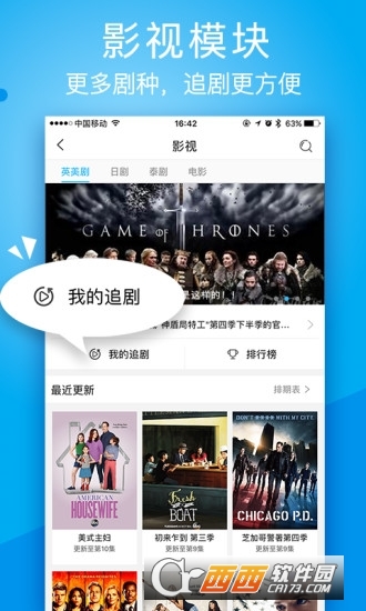 科技引领影视新纪元，旗鱼影视带来前所未有的视听盛宴体验