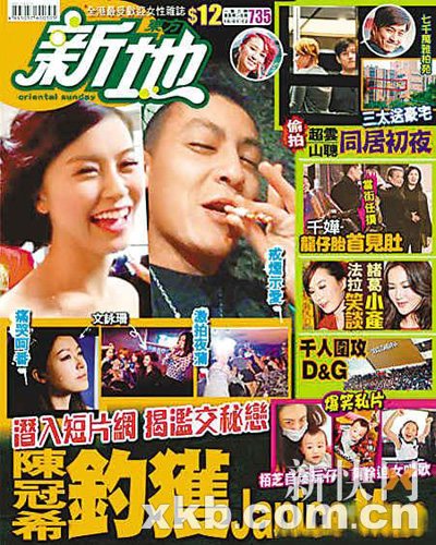 香港娱乐新闻速递，最新娱乐资讯更新