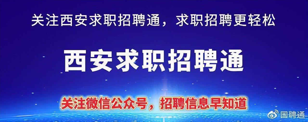 平谷最新招聘，友情与工作的和谐交响盛会