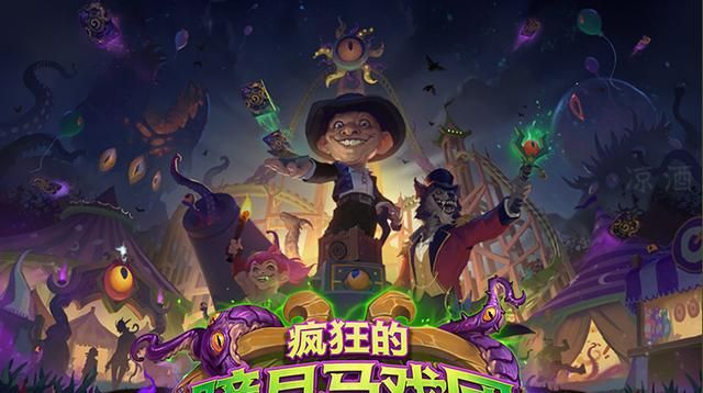 揭秘炉石传说全新战术潮流，最新奇数贼攻略与战术解析