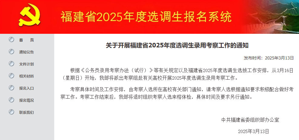 最新选调生扬帆起航，学习为航标，收获自信与成就之路