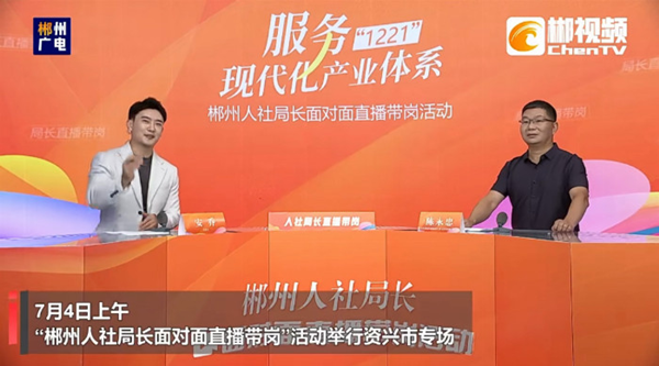 资兴最新招聘启幕，变化中的自信与成就感，期待你的加入！