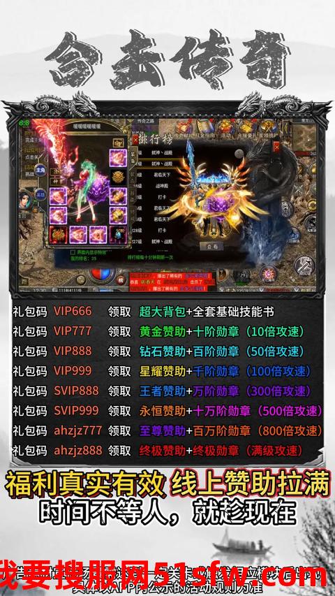 最新传奇SF发布，时代印记与领域革新的交汇点