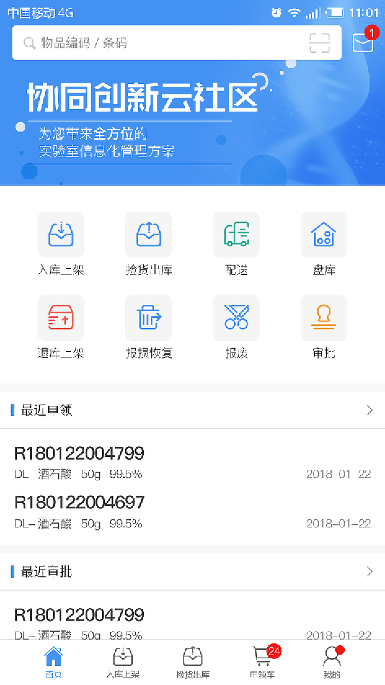 关于caoliu社区最新地址的探讨与揭秘