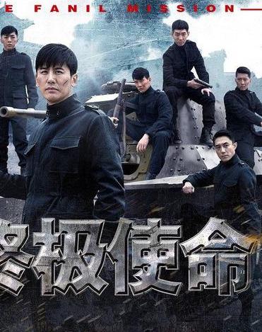 最新敌特电视剧，自信与成就感的力量之源