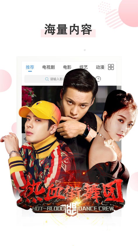 东方影库全新网站上线，科技引领观影新时代