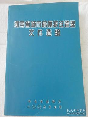 成都最新拆迁文件揭秘，探寻隐藏特色小店，感受小巷独特风情