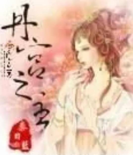 汽车饰品的销售 第183页
